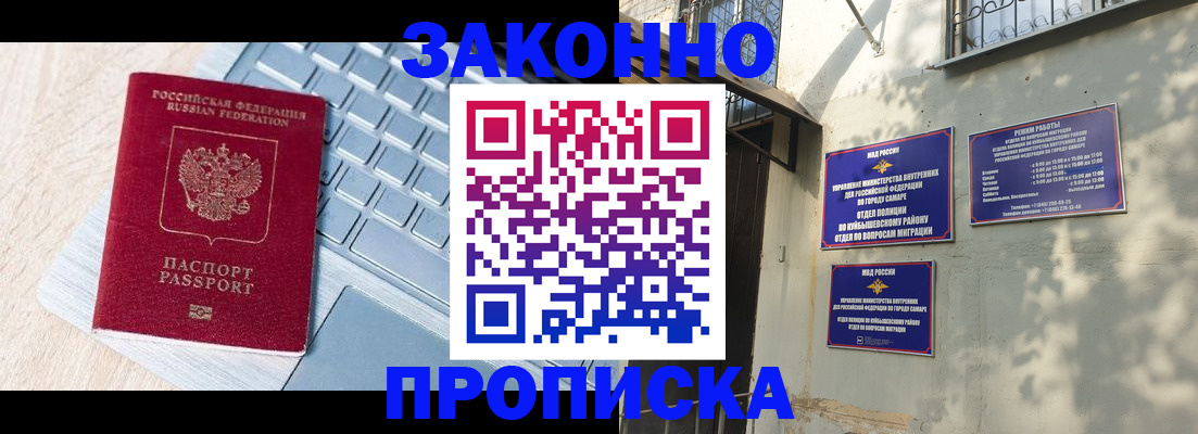 регистрация для школы в Шарыпово