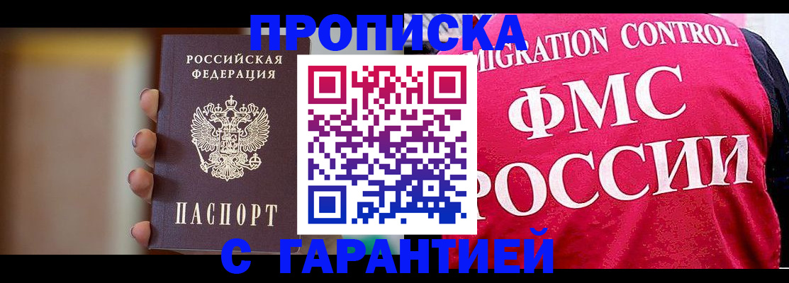 регистрация для школы в Шарыпово